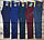 Яскраві штани для хлопчика 12-16 років(роздр) (сині) пр. Туреччина, фото 2