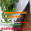 Агроволокно p-50g 3.2*100м чорно-біле італійське якість Agreen, фото 3