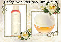 Incandessence Набір від AVON