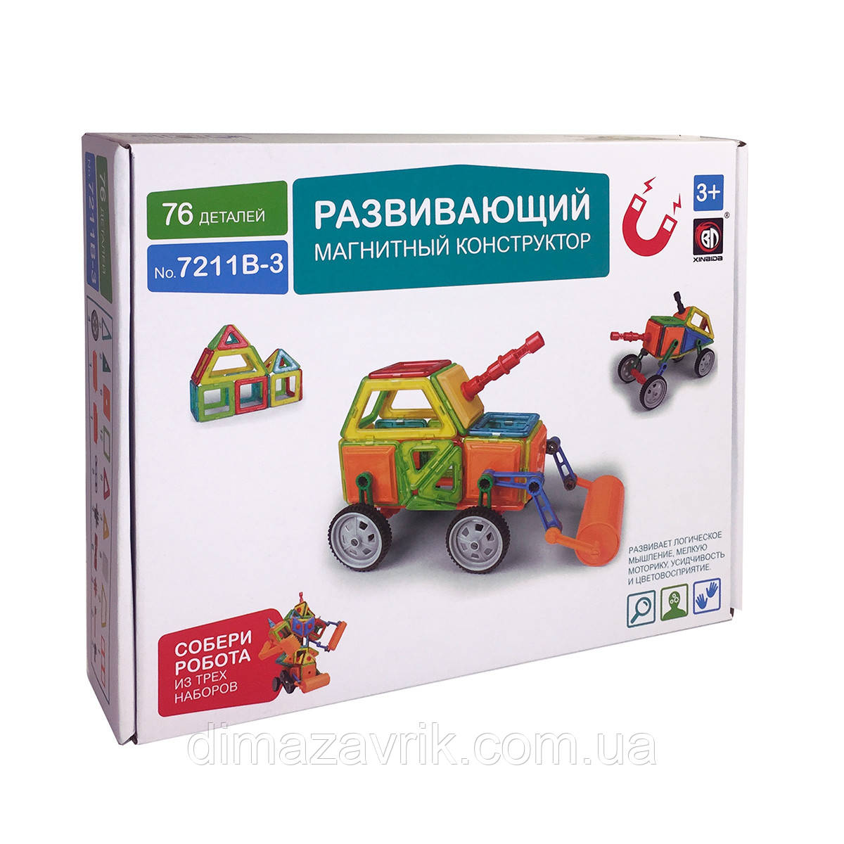 Магнітний конструктор 7211B-3 76 деталей, фото 1