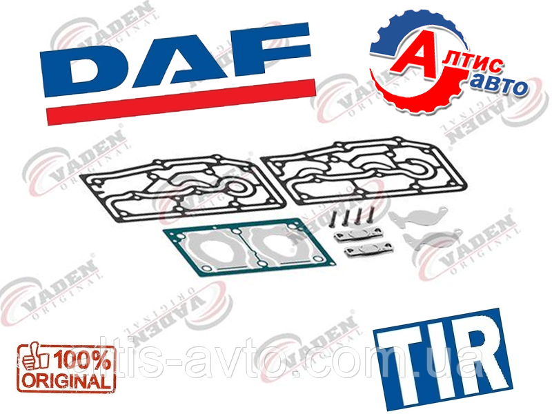 Ремкомплект компресора DAF 105 Євро 5, CF 85 75 Wabco повітряні компресори Даф
