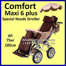 Спеціальна Прогулянкова Коляска для Реабілітації Дітей з ДЦП Comfort Maxi 6 plus до 75кг/180см