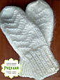 Рукавиці варежки теплі в'язані з козиного пуху, фото 4