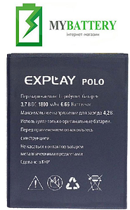 Оригінальний акумулятор АКБ (Батарея) для Explay POLO 1800 mAh 3.7V