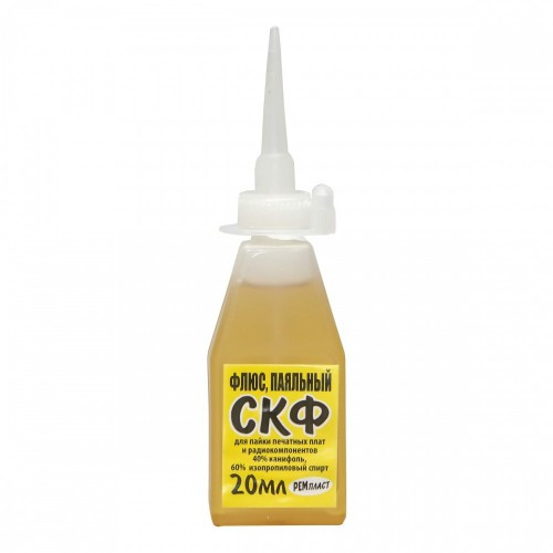 Каніфоль-паяльна рідина скф 20мл