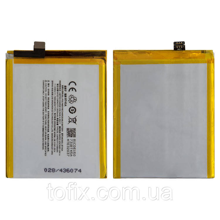 Акумулятор (АКБ, батарея) BT45A для Meizu Pro 5 (3050 mAh), оригінал