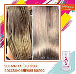 Маска для волосся. SOS INTENSE BTX Hair Repair Express Mask - 100 мл. BBone, фото 2