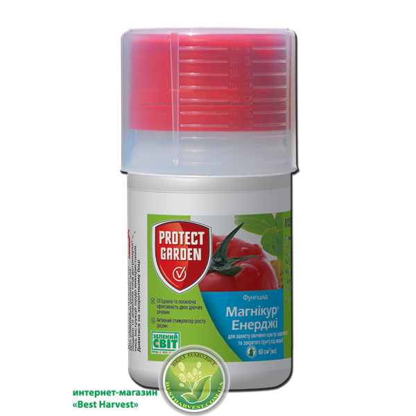 Фунгіцид «Магникур Енерджі» 60 мл, оригінал
