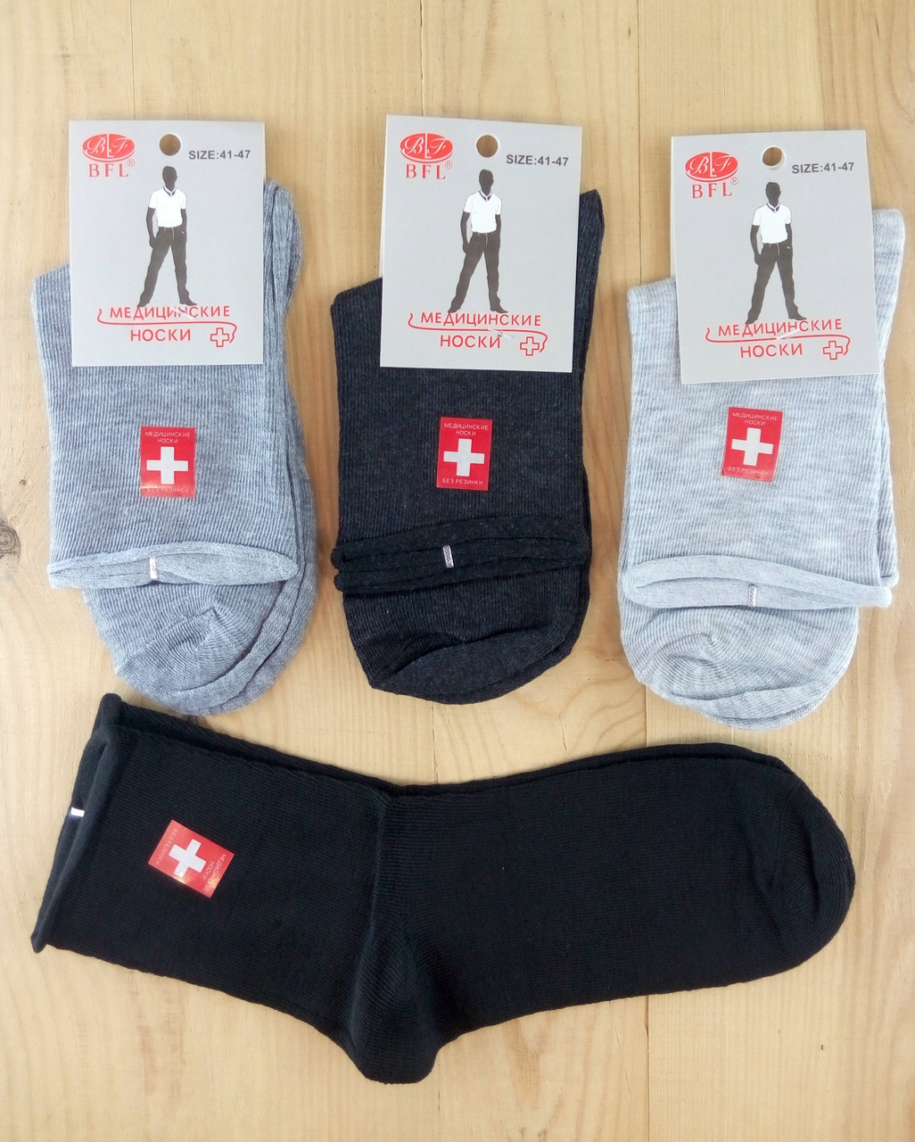 Медичні шкарпетки чоловічі демісезонні без гумки х/б "BFL" НМД-05554