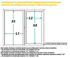 Рулонні штори відкритого типу Квіти (м.кв.) 5428/2, фото 2