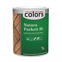 Лак COLORS Natura Parkett 20