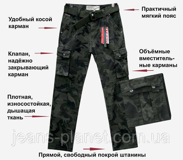 Джинсы мужские Iteno камуфляж с накладными карманами Джинсы прямые с накладными карманами цвет камуфляж
