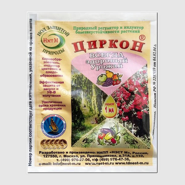 Регулятор Роста Циркон, 1 Мл, НЭСТ По Лучшей Цене 7 ₴ | Планета.