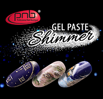 Гель паста shimmer pnb
