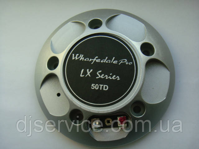 Мембрана (оміднений алюміній) для драйверів Wharfedale LX50TD
