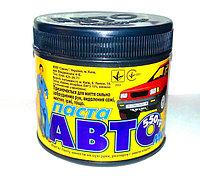 Паста Автомайстер