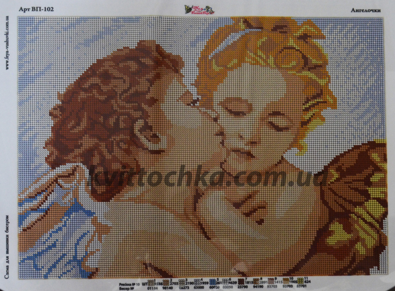 Схема для вишивання бісером "Янголята"