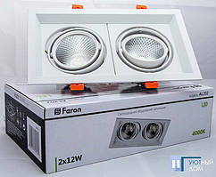 Світлодіодний карданний світильник Feron AL202 2хCOB 12 W 4000 K