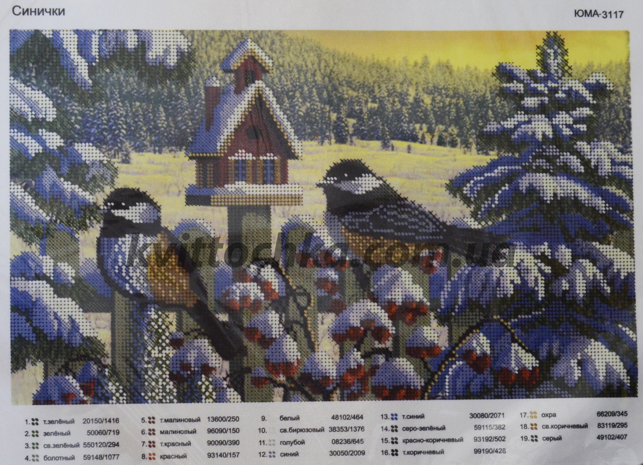 Схема для вишивання бісером "Синички"