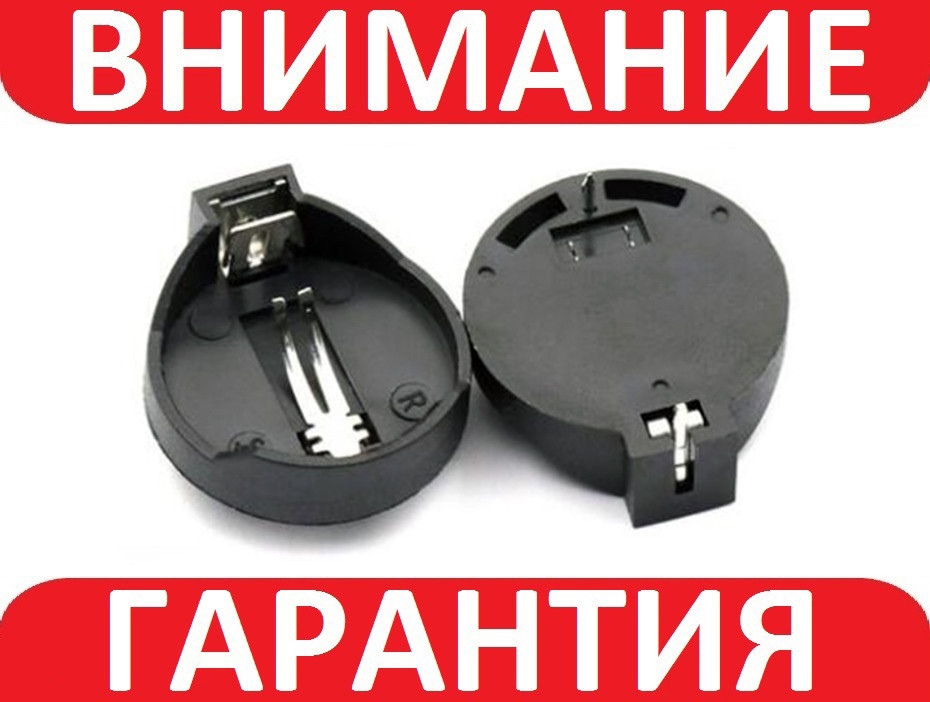 Батарейний відсік 2032