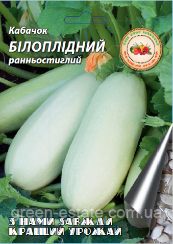 Кабачок Білоплідний 10 г.