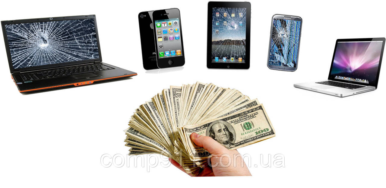 Скупка Пк, фото 1