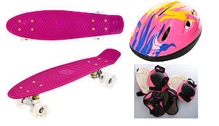 Пенни борд, скейт, скейтборд + шлем и защита! Penny board! СВЕТ! Розовый