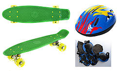 Пеніборд, скейт, скейтборд + шолом і захист! Penny board! СВЕТ! Зелений