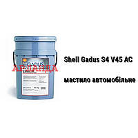 Shell Gadus S4 V45AC смазка автомобильная