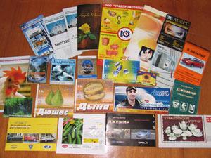 Замовлення наклейка (тільки ОПТ/гурт від 100шт.)