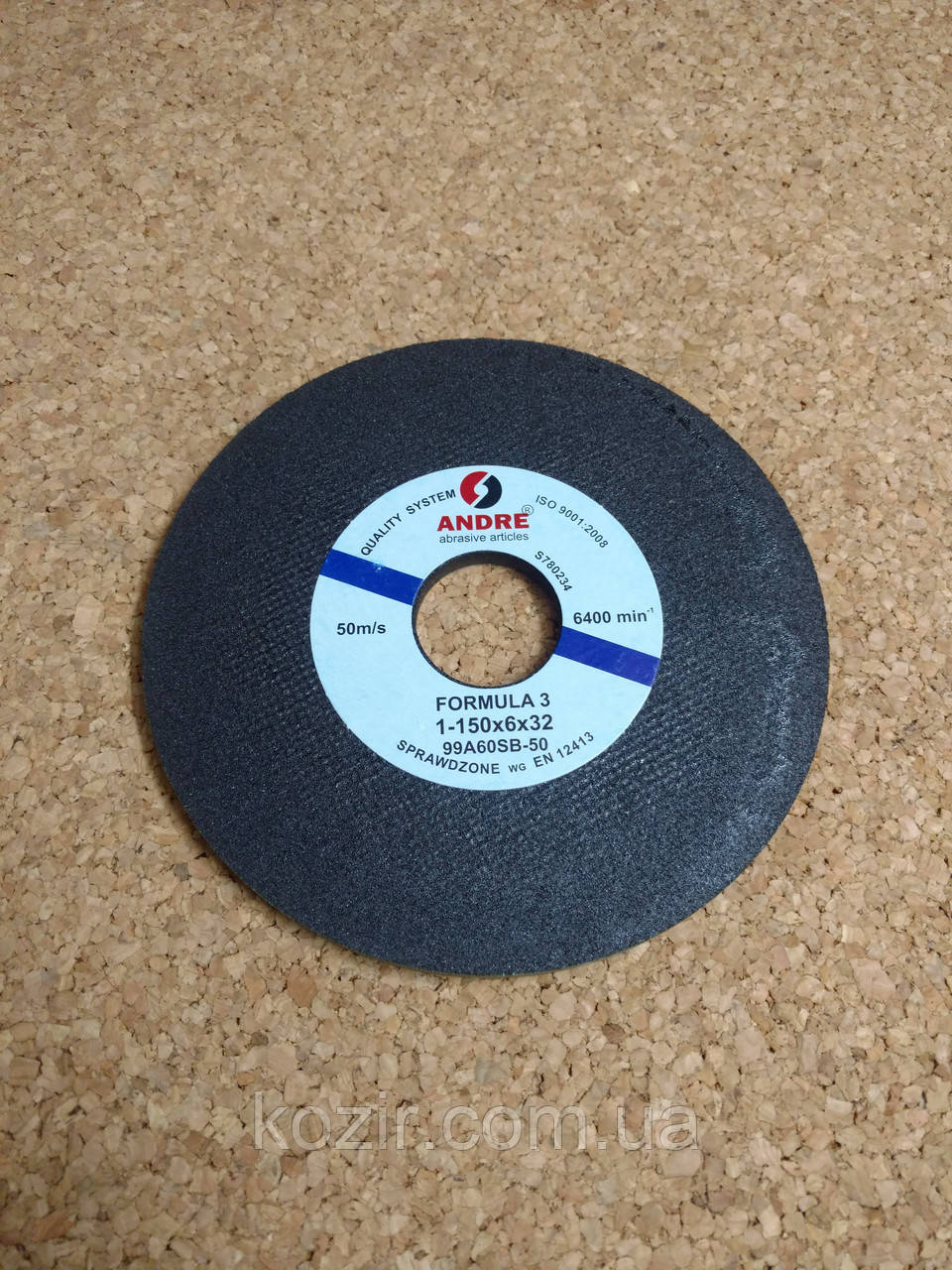 Абразивний круг 150x6x32 Andre Abrasive для заточування стрічкових пил