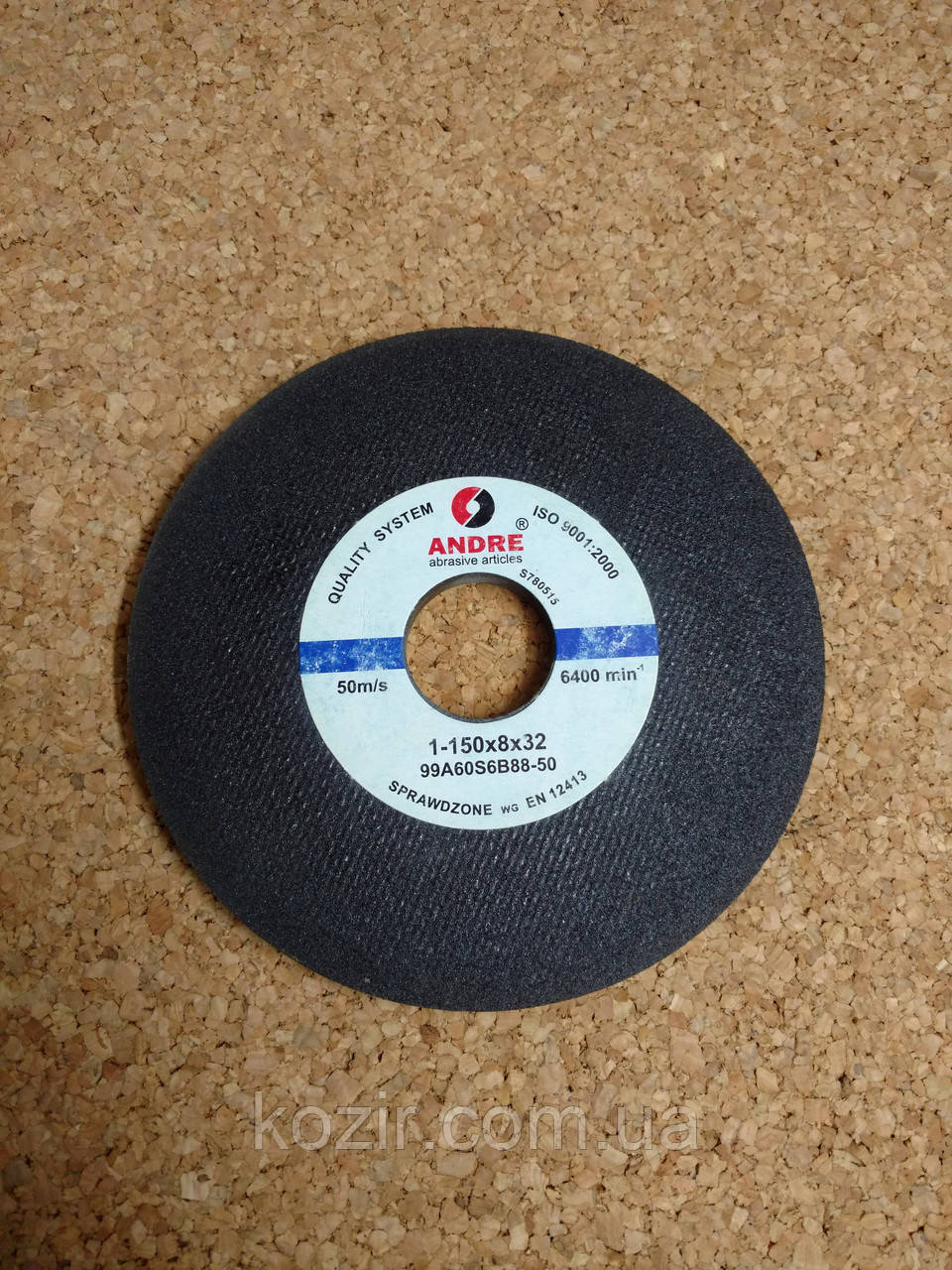 Абразивний круг 150x8x32 для заточування стрічкових пил Andre Abrasive