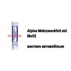 Alpine Mehrzweckfett mit MoS2 мастило автомобільне