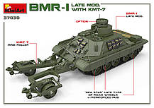 Броньована машина БМР-1 пізньої модифікації з КМТ-7. MINIART 37039, фото 4