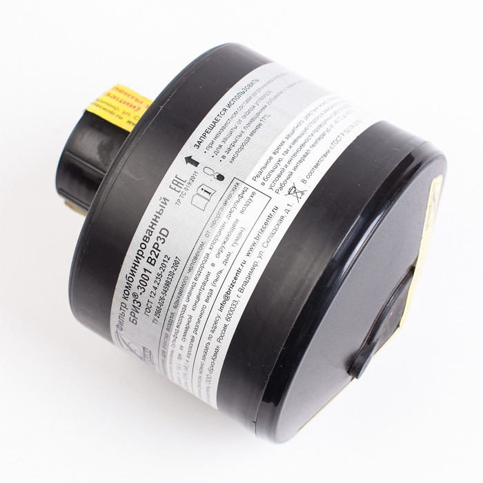 Фільтр комбінований B2Р3D