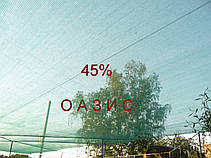 Сітка затіняюча рулон 4*50м 45% Угорщина захисна, маскувальна оптом від 1 рулону., фото 6
