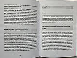 Секрети професійного турнірного покеру. Частина 2., фото 7