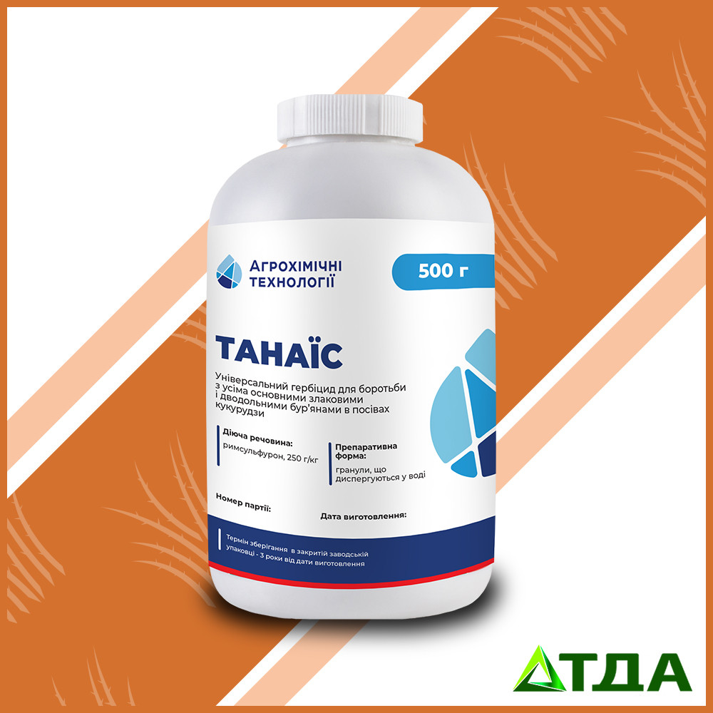 Гербіцид Танаїс (Тітус)