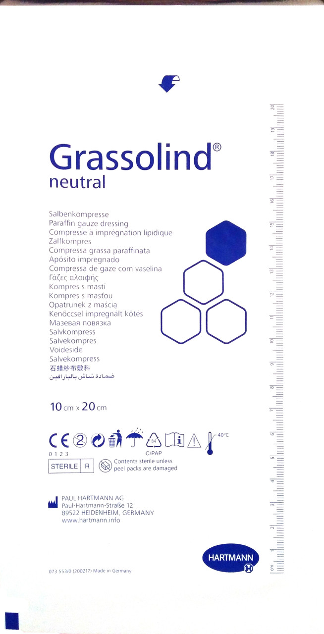 Мазєва пов'язка Grassolind Neutral 10 Х 20 см 1шт