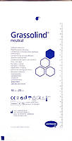 Мазевая повязка Grassolind Neutral 10 Х 20 см 1шт