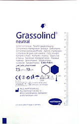 Мазєва пов'язка Grassolind Neutral 7.5 Х 10 см 1шт