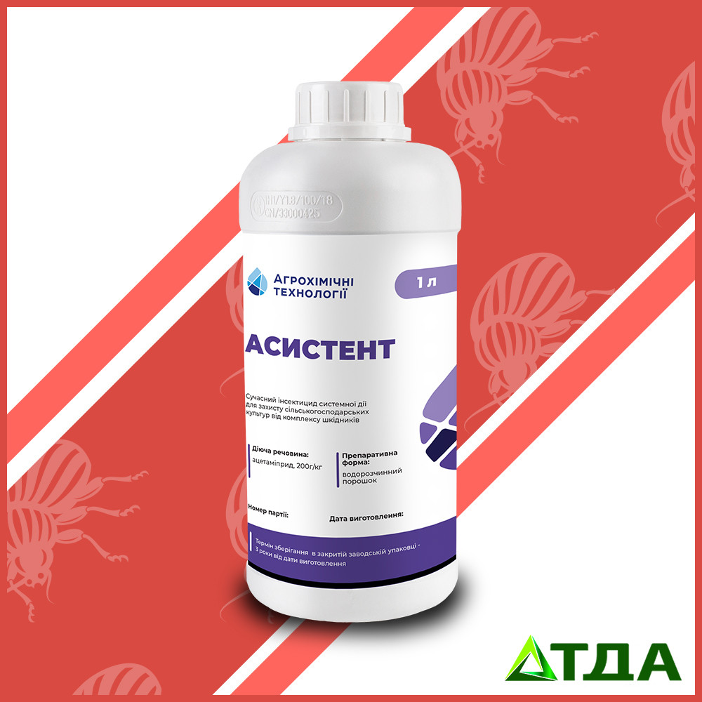 Інсектицид Асистент (Моспілан)