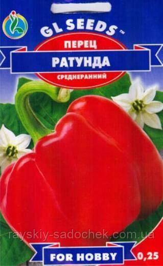 Насіння перцю солодкого сорт Ратунда червона 0,25 г Середньоранній