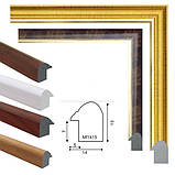 Рамка 20х30 мікс 15 32 шт., фото 2