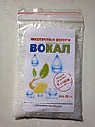 Гідрогель аграрний / Гидрогель "ВОКАЛ" 50г (=18 л набухшого гелю) / розпушувач