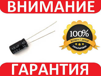 Конденсатор электролитический 10uf 100v
