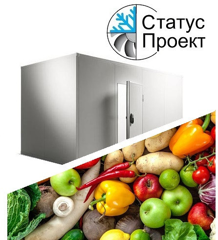 Холодильная камера для фруктов и овощей 18 м3: продажа, цена в Днепре ...