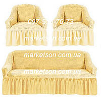 Комплект універсальних, натяжних чохлів на диван і 2 крісла
