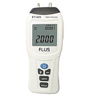 Дифманометр FLUS ET-920 (±13,79 кПа)