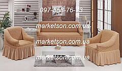 Комплект універсальних, натяжних чохлів на диван і 2 крісла, фото 3